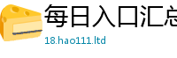 2025新资料免费大全在2025年新奥正版免费_五点来料